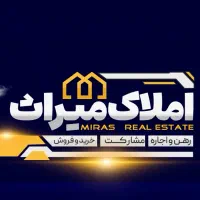 استخدام کارآموز املاک / حقوق ثابت و کمسیون در طلاب