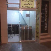 ایزوگام دلیجان با مدیریت رضایی