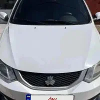 فروش فوری