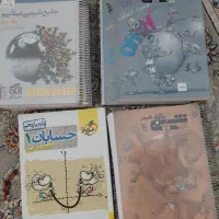 کتابهای یازدهم ودوازدهم وکنکوری
