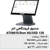 فروش ویژه ALL IN ONE