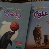 کتاب قلمچی نهم سوال های پرتکرار