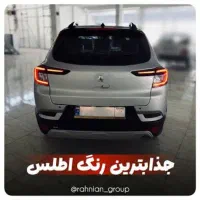 خودرو اطلس جی ال|خودرو سواری و وانت|فردوسیه, |دیوار