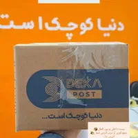 باربری و پست با کمترین هزینه