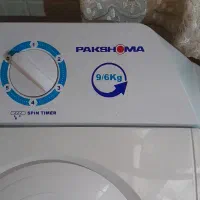 لباسشویی دوقلو پاکشوما