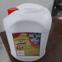 روغن حل شونده آب صابون وآنتی باکتریال