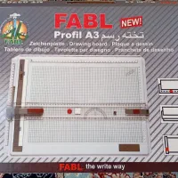 تخته رسم فابل|لوازم التحریر|شهریار, شهریار|دیوار