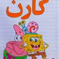 نقاشی دفتر مشق/دفتر املا /دفتر ریاضی