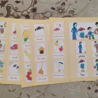 بن بن بن ۱ و ۲|اسباببازی|سبزوار, دانشگاه آزاد|دیوار