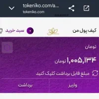 اگه پول لازمی بیا