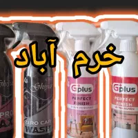 خداحافظی با هرگونه لکه و کثیفی از خانه تا ماشین