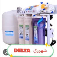 نصب وتعمیر تصفیه دلتا آب