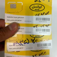 0935-123-9353 شماره های رند ایرانسل خوش قیمت