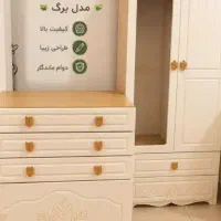 سیسمونی نوزاد و بچه +اقساط بلند مدت