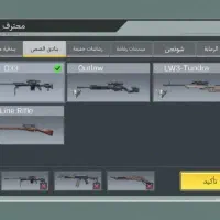 اکانت کالاف|کنسول، بازی ویدئویی و آنلاین|زابل, |دیوار