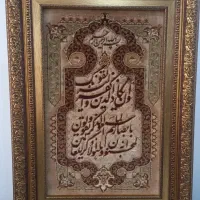 تعدادی تابلو فرش دستباف نو و  استفاده نشده|تابلو فرش|قم, سعادتی|دیوار