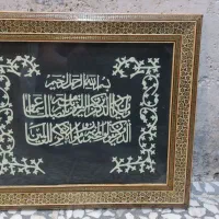 سفره سنتی و خاتم|صنایع دستی و سایر لوازم تزئینی|شیراز, تاچارا|دیوار