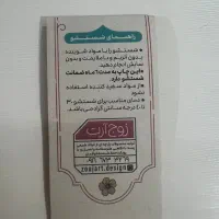 رومیزی|پرده، رانر، رومیزی|تهران, پونک|دیوار