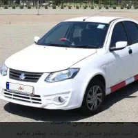 سایناs برج روز اقساط 6تا 36ماه