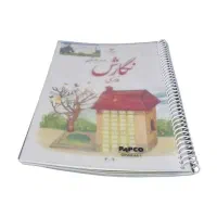 سیم کتاب سایز ۱۴ و ۱۶ با قیمت عمده