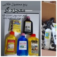 محصولات معجزه و پودر زعفران