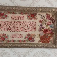 تابلو فرش دستبافت و آن یکاد