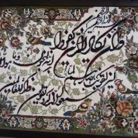 تابلو وان یکاد|تابلو فرش|کرج, کیانمهر|دیوار