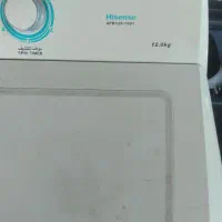 باسلام لباسشویی مارک هایسنس خارجی تمیزخانگی.