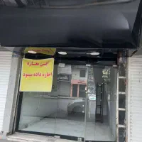 تابلو معازه|فروشگاه و مغازه|ساری, |دیوار