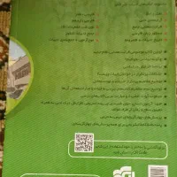 کتاب های کنکوری|کتاب و مجله آموزشی|اسلامشهر, شهرک محمدیه|دیوار