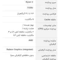 لبتاپ HBفول آکبند با گارانتی 24ماه شرکتی|رایانه همراه|تهران, شهرک دریا|دیوار