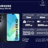 Sam A16 r6 128g vitnam سامسونگ