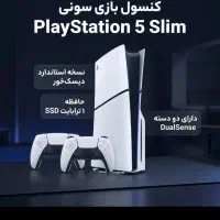 PS5