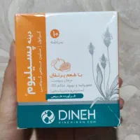 ساشه گرانول پسیلیوم دینه بسته ۱۰ عددی