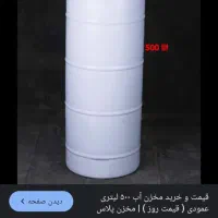 کاملا سالم|مصالح و تجهیزات ساختمان|گنبد کاووس, |دیوار