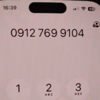 سیمکارت 912 کد 7