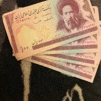 صد ریالی سریال
