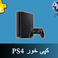کپیخورکردن از ورژن ۹تا۱۲.۲ در پلی استور آمل|کنسول، بازی ویدئویی و آنلاین|آمل, |دیوار