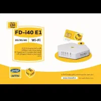 مودم رومیزی ایرانسل