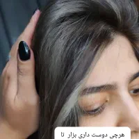 جشنواره یلدایی سالن زیبایی آرزو رضایی|خدمات آرایشگری و زیبایی|محمدشهر, محمدشهر|دیوار