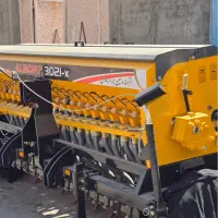 فروش ردیف کار سه کاره