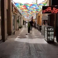 اجاره مغازه در میدان نقش جهان مرکز اصفهان|اجارهٔ مغازه و غرفه|اصفهان, نقش جهان|دیوار
