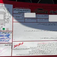 برلیانس h330 1500cc|خودرو سواری و وانت|شاهین‌شهر, عطار|دیوار