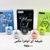 ایرپاد شیشه ای اولترا مکس(Ultra max)