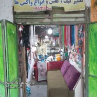 واگذاری-کفاشی-باسابقه-زیرپل-9دی-چهارراه-احمدی-سابق