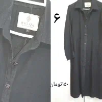 لباس و کفش|لباس|مشهد, گلبرگ|دیوار