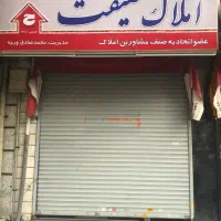 مغازه تجاری نبرد شمالی