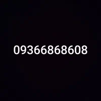 سیم کارت اعتباری ایرانسل رند