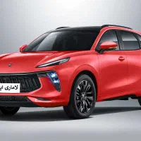 لاماری ایما خشک صفر