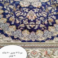 فرش ماشینی ۹ ۶ ۴